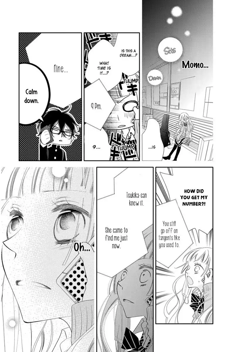 Fukumenkei Noise Chapter 44 23